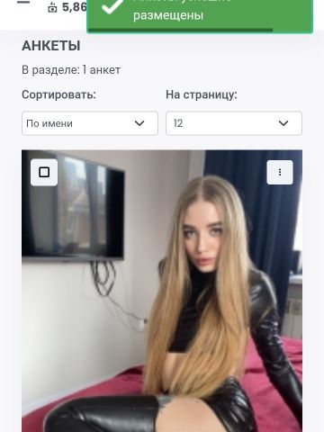 Злата
